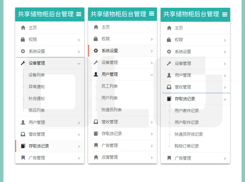 鈑金加工廠家